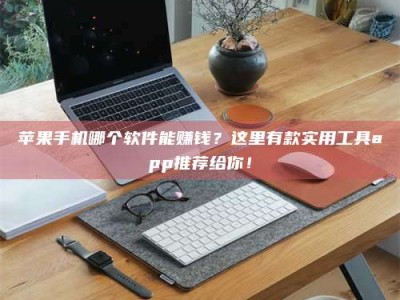 临邑《做试药员的真实经历：那些不为人知的酸甜苦辣与成长蜕变》