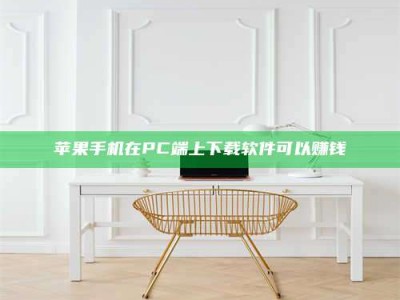 临邑《我的考试药绝招：E分药，考场无敌的秘密武器！》